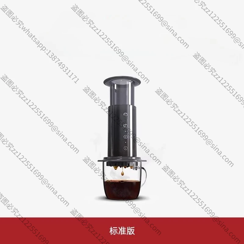 Suitable for Standard Edition HandPressure Coffee Machine Extraction Portable French Pressure Pot Concentrated HandPressure