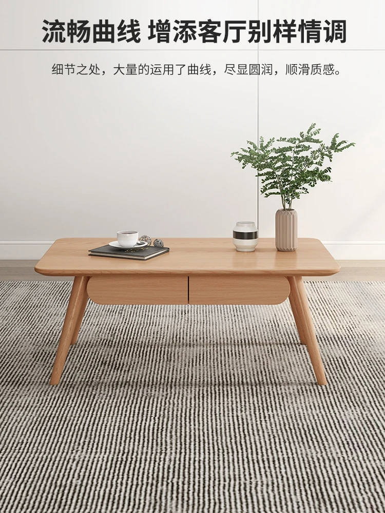 

Nordic Japanese pure solid wood coffee table household