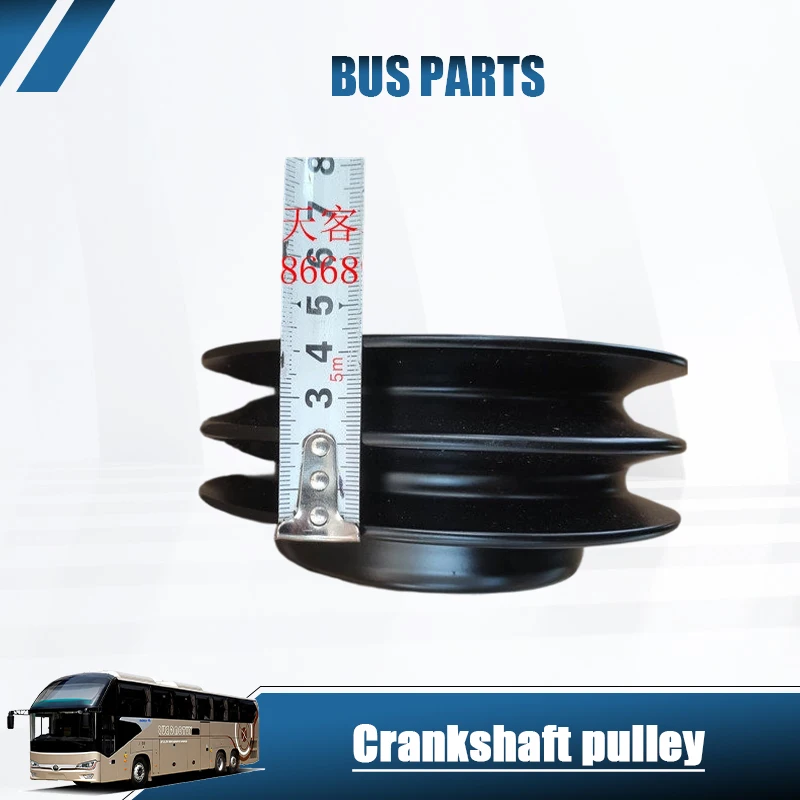 NEW HNROCK Crankshaft Pulley for King Long 6700 Bus Parts
