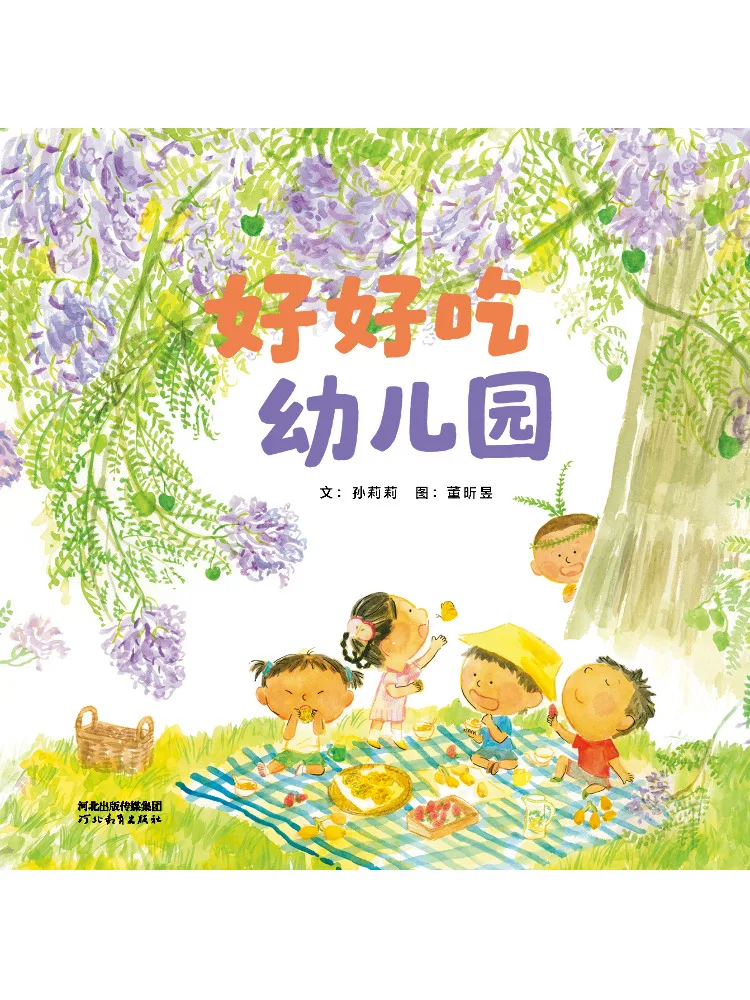 Book-Winshare Enjoy Your Meal at the Kindergarten