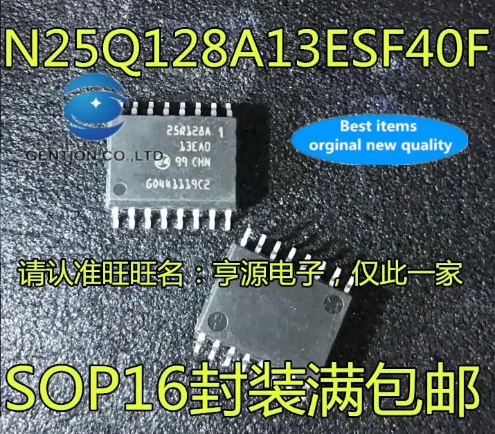 10pcs 100% orginal new in stock  N25Q128A13ESF40F silk screen 25Q128A SOP16 memory chip