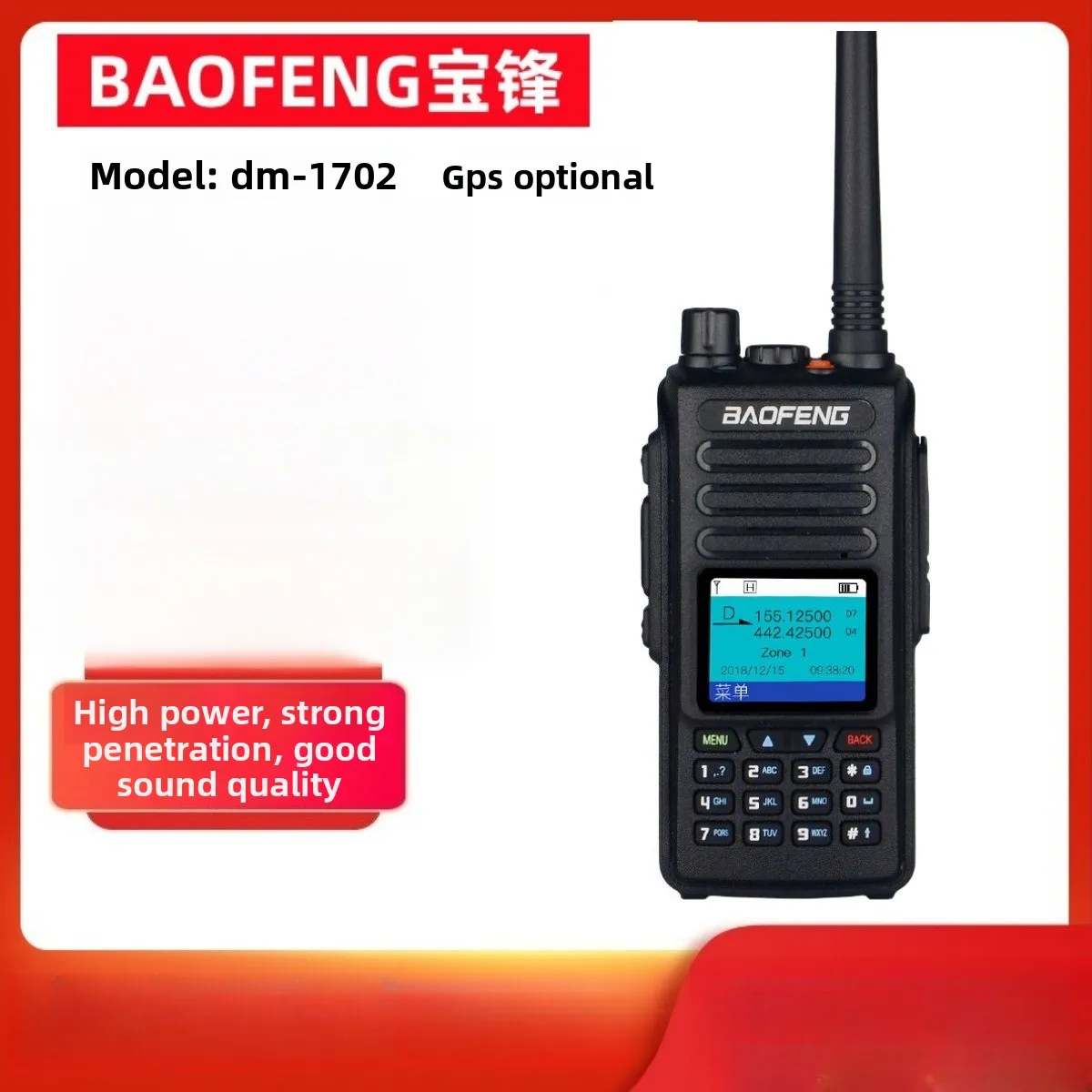 BAOFENG DM-1702 DMR Digital Radio UV Dual Band Dual Time Slot GPS Recording 5W Anti-Interference Handheld Transceiver