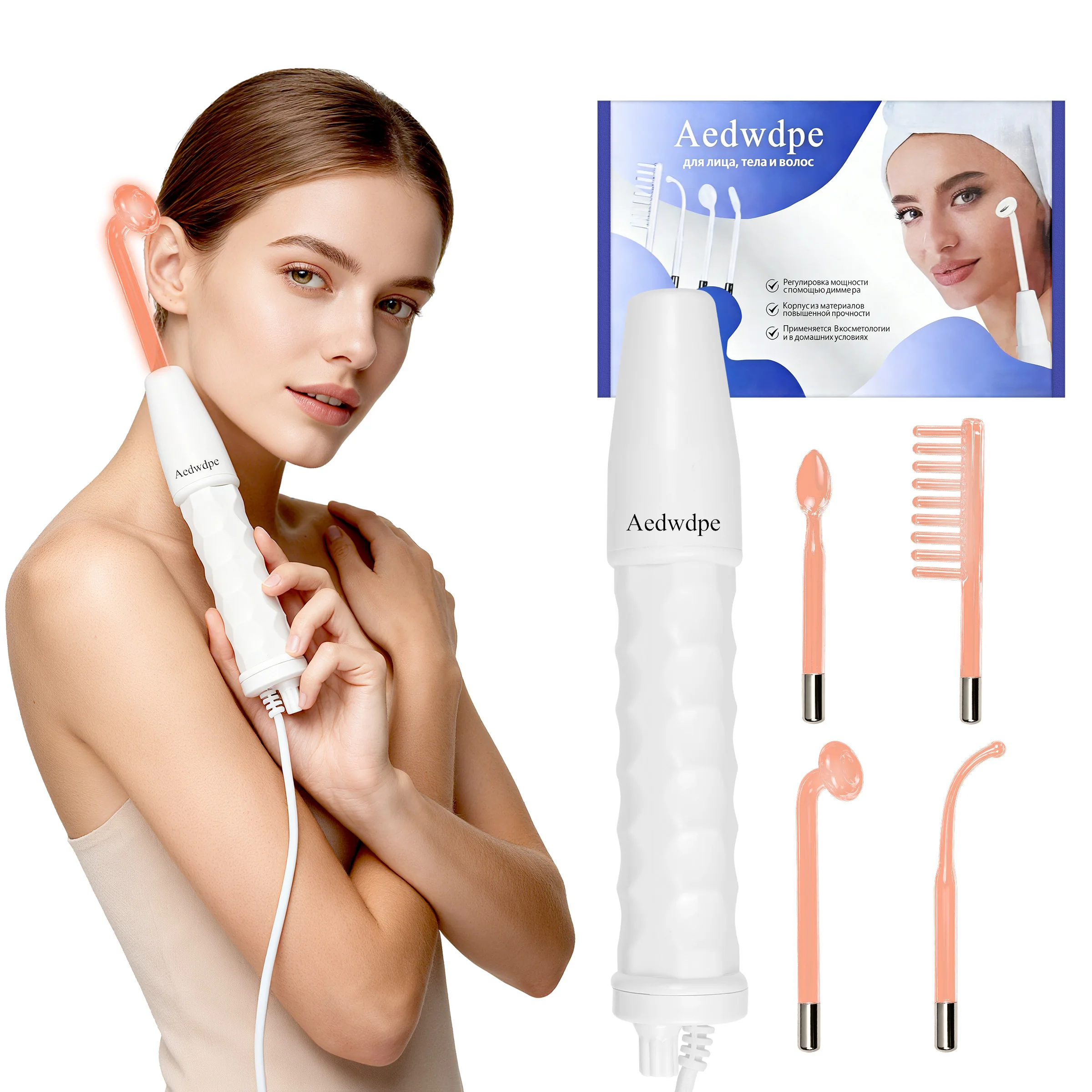 Portable 4 In 1 Facial Skincare Set