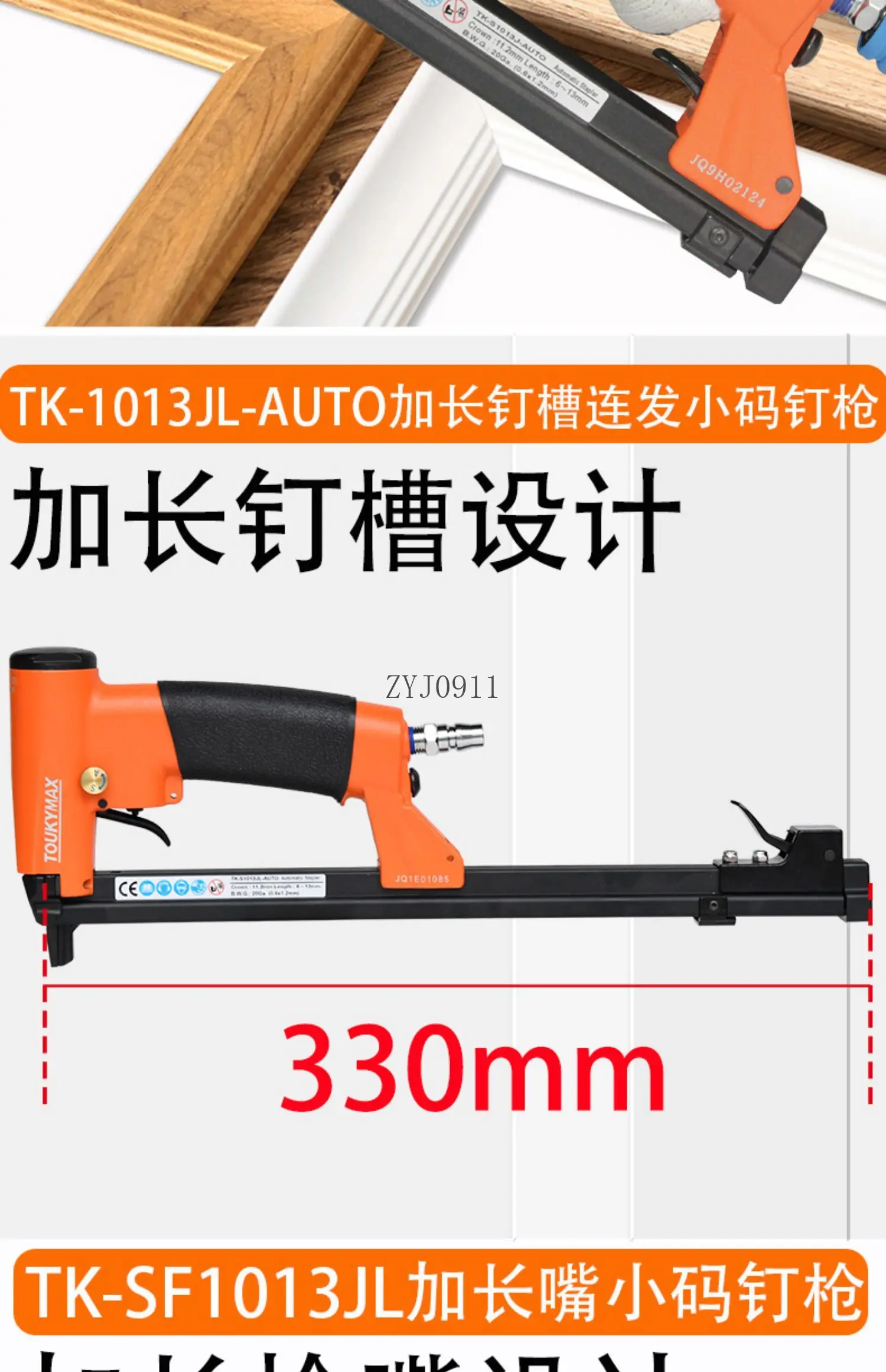 مسدس مسامير برمز مستمر هوائي على شكل حرف U مسدس مسامير لتزيين النجارة إطار خشبي إطار صورة مسدس مسامير