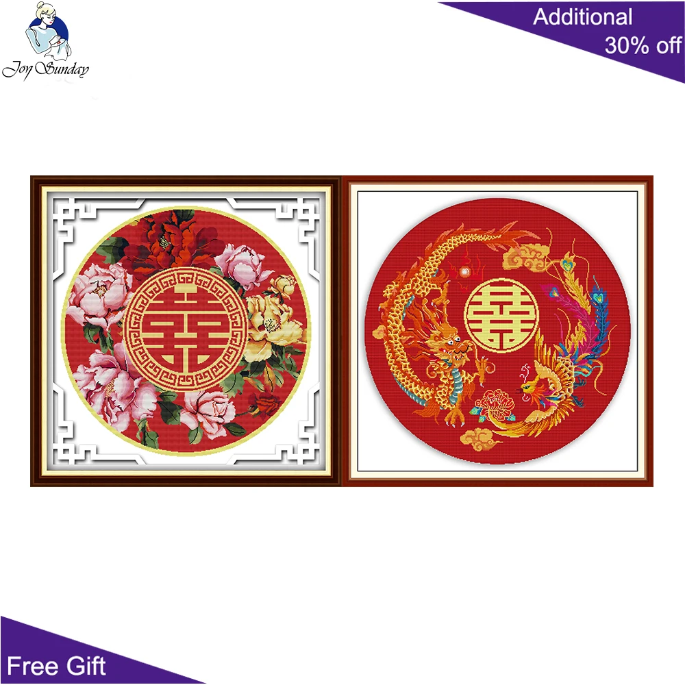 Joy Sunday Peony Dragon and Phoenix Double Happiness Wedding Blessing Cross Stitch, Chinese Auspicious Character, HQ037, HQ038