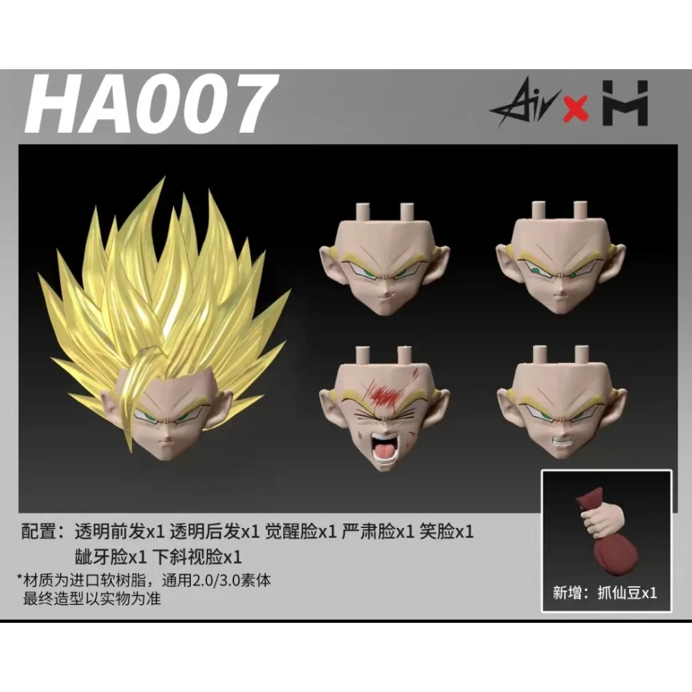 HM & AIR Studio Dragon Ball Shf Super Saiya Ssj2 Gohan ملحقات الرأس نموذج أنيمي قابل للجمع ألعاب هدية مخصصة لعيد الميلاد