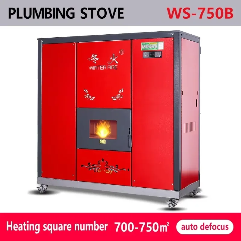 220V  Biomass boiler blower fan cast iron pellet stove wood stove 75kW big capacity water heating biomass boiler