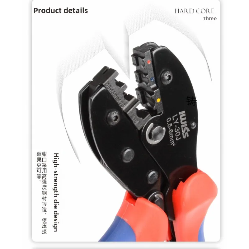 SV Pre-insulated Terminal Crimping Plier, Y U Spade Crimper Cold Press Copper Wire Connection