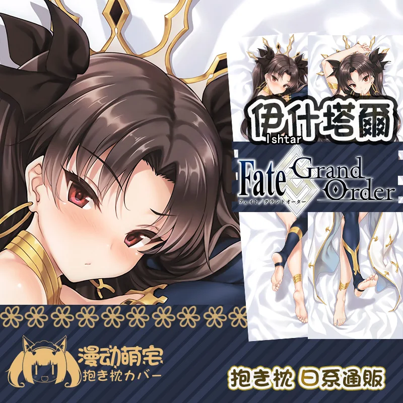 Anime Ishtar Fate/Grand Order Sexy Girl Dakimakura Hugging Body Pillow Case Otaku Pillow Cushion Cover Decorative Xmas Gifts