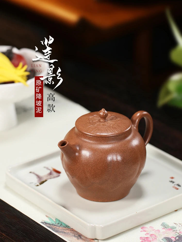 Yi Zisha Teapot, Handmade Tea Set, Single Pot, Original Ore, Slng Mud, Household Tall And Short Lotus