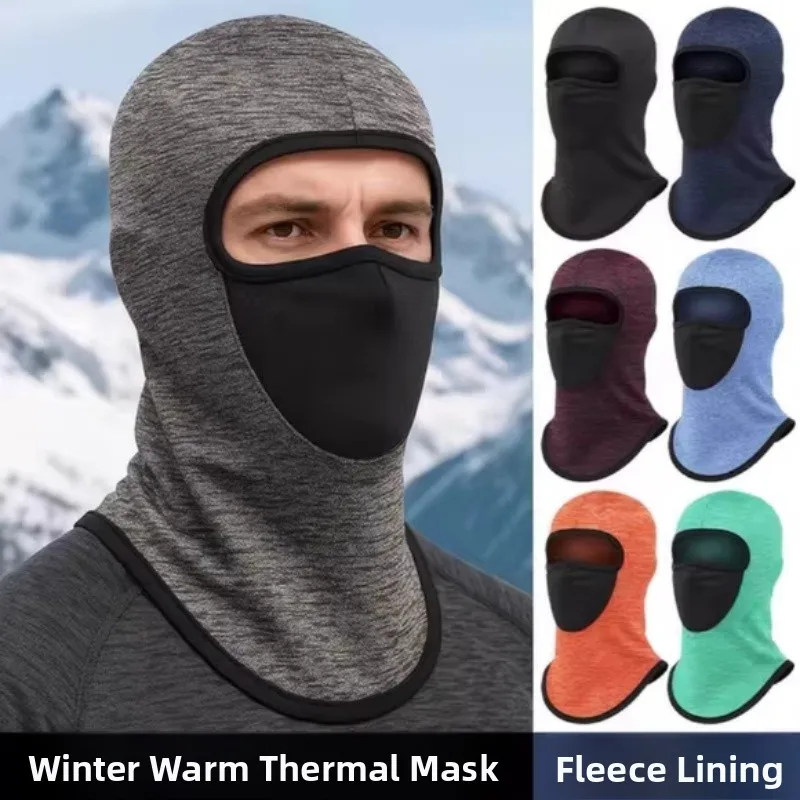 

Теплый чехол для мотоциклетного шлема для верховой езды, ветрозащитная внутренняя маска на все лицо, морозостойкая внутренняя кепка для мотоциклов