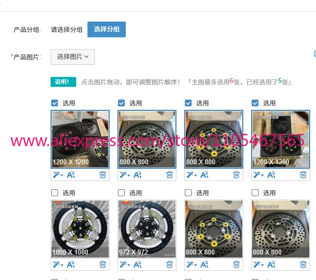 1PCS Mingzhe MF1 floating disc 220mm modified No. 9 disc electric motorcycle universal brake disc