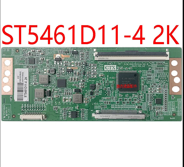 무료 배송! 로직 보드 SX6751S1A-V2.0 ST6751S1A-V1.0 바코드 라벨 ST5461D11-4, 2K 또는 4K