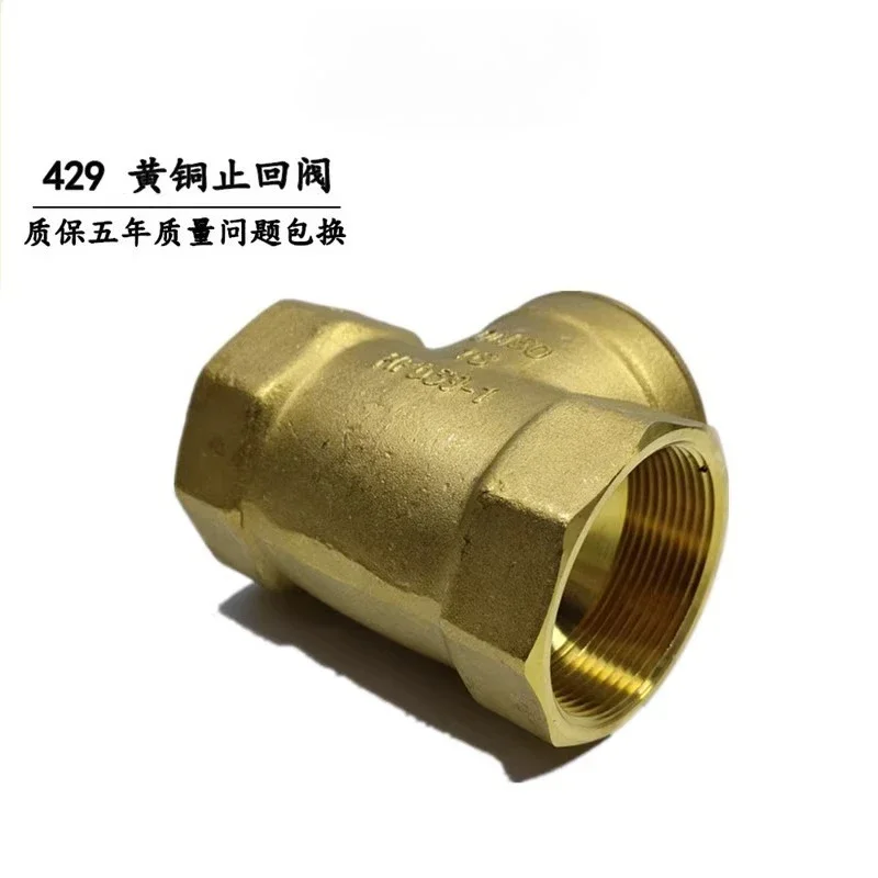 Swing Check Valve 429 Brass Check Valve 401 Heavy Duty Check Valve
