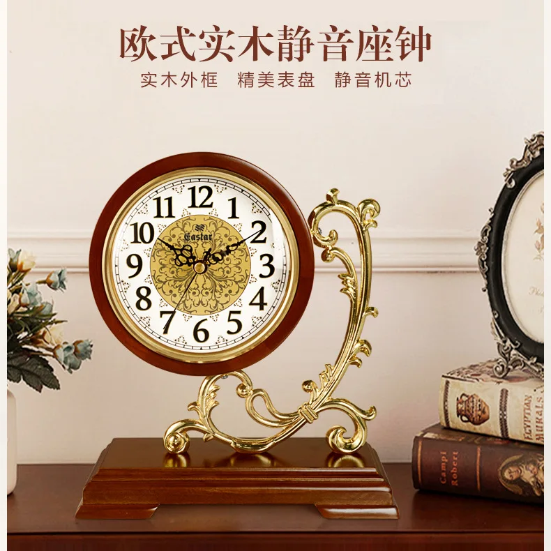 European clock living room light luxury copper plating process ornament bedroom silent desktop clock solid wood clock wholesale