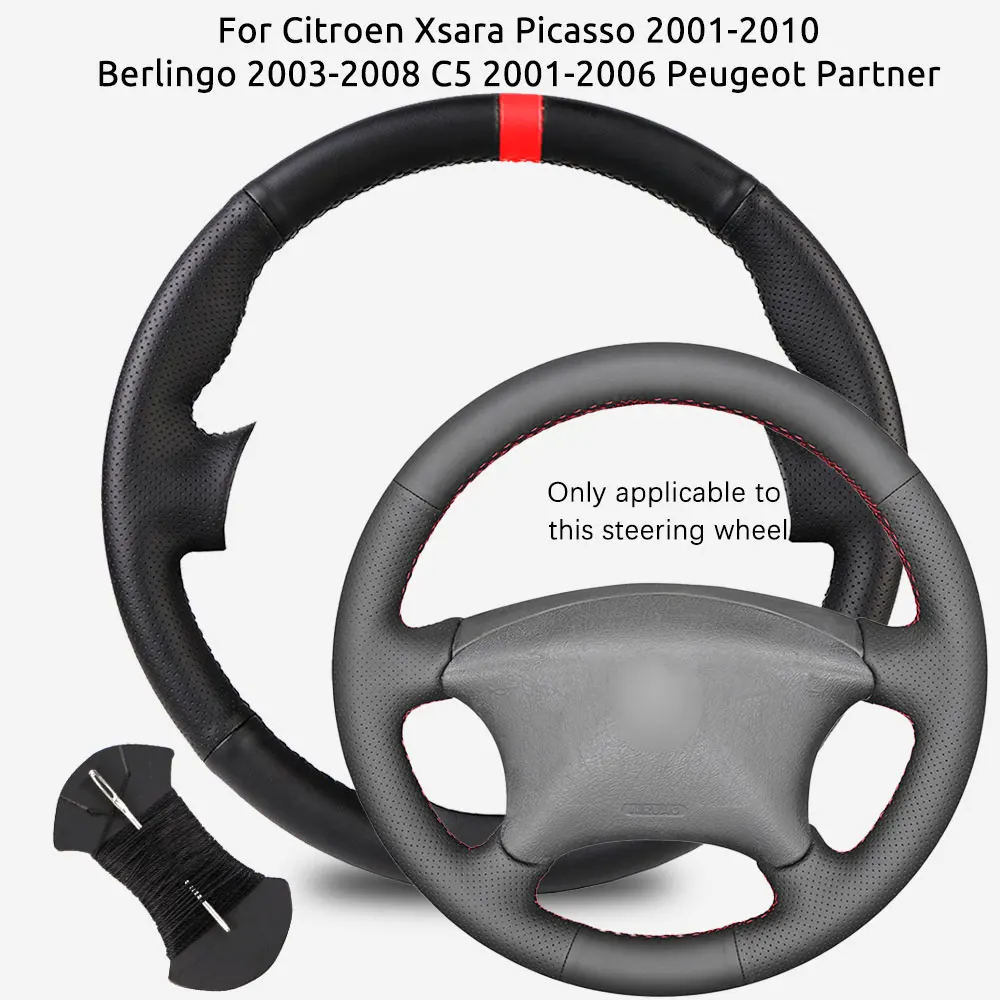 Customized Car Stee…