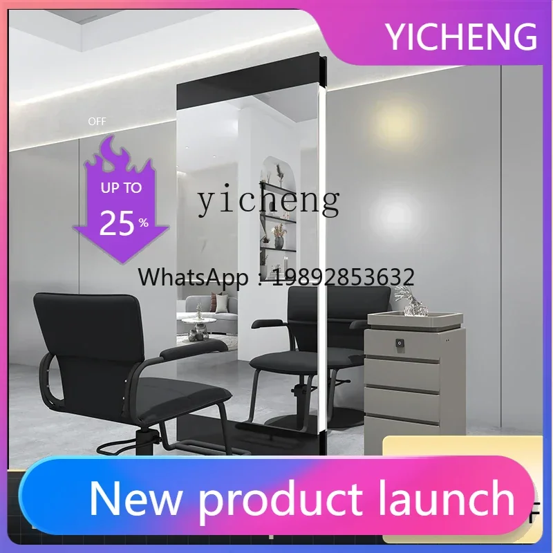 LYY   floor-to-ceiling full-body mirror table barber shop luminous single-sided mirror table stainless steel perm mirror