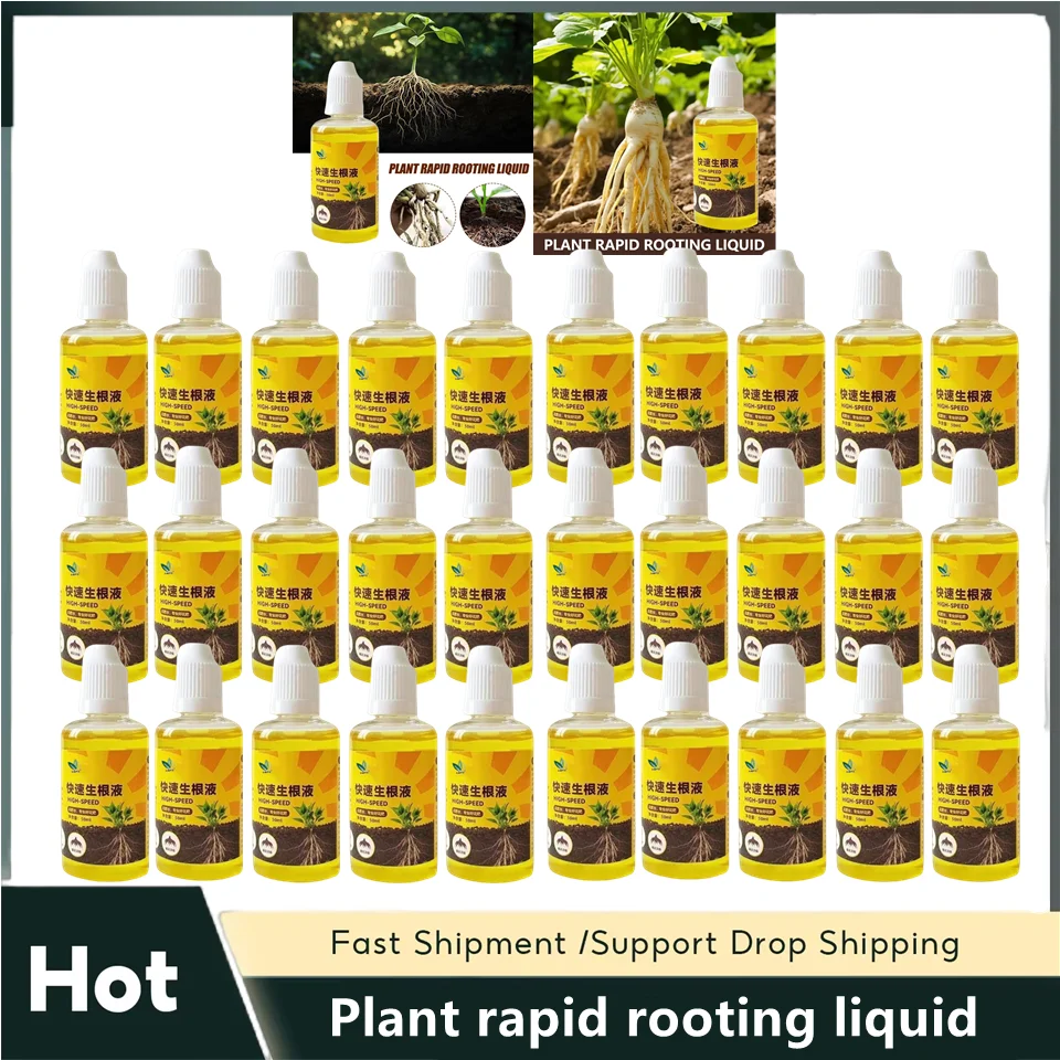 

30 шт., жидкое средство для быстрого укоренения растений, средство для быстрого укоренения, жидкое удобрение и стимулятор резки, усилитель корней
