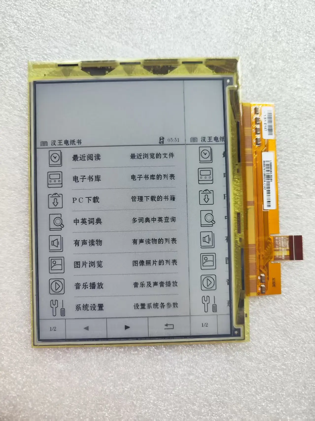 Ferr shipping Original for LB060X02-RD01 LB060X01 -RD01Ebook Reader E-ink lcd screen display panel for iriver story HD Digma S60