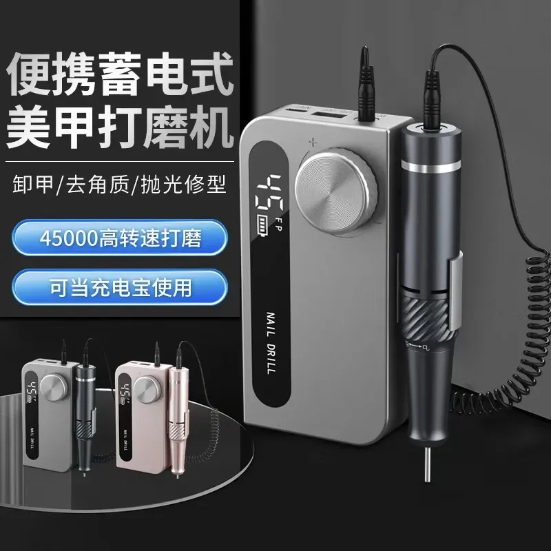 45000 Rotary Grinder Nail Polishing Portable Electric Handle Rechargeable Remover Machine Sixth Generation Nail