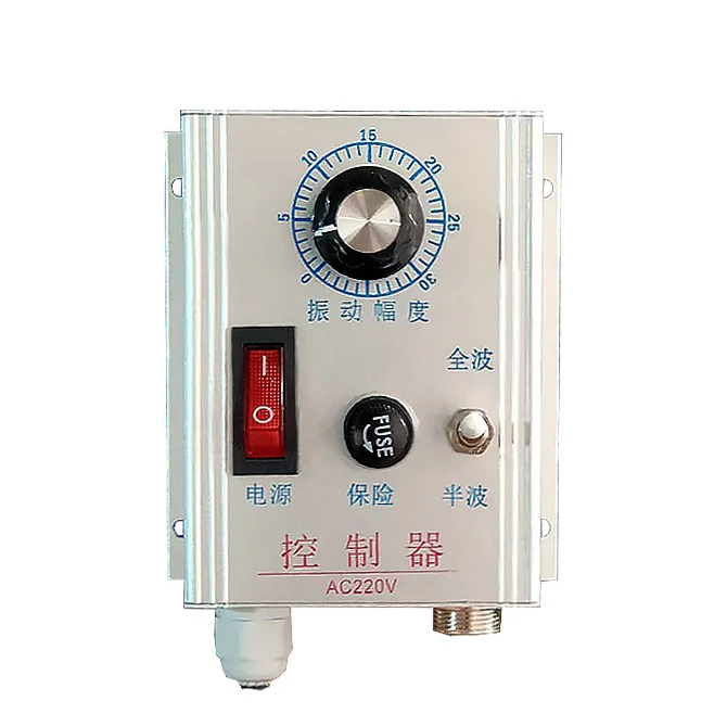 220V 5A/10A Vibratory Bowl Feeder Controller