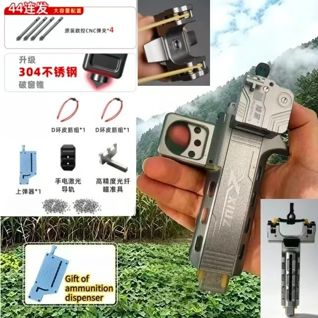 V5 Automatic Rapid Fire Shooting Portable Outdoor Sports Specific High-precision and Powerful Self-defense EDC Tool
