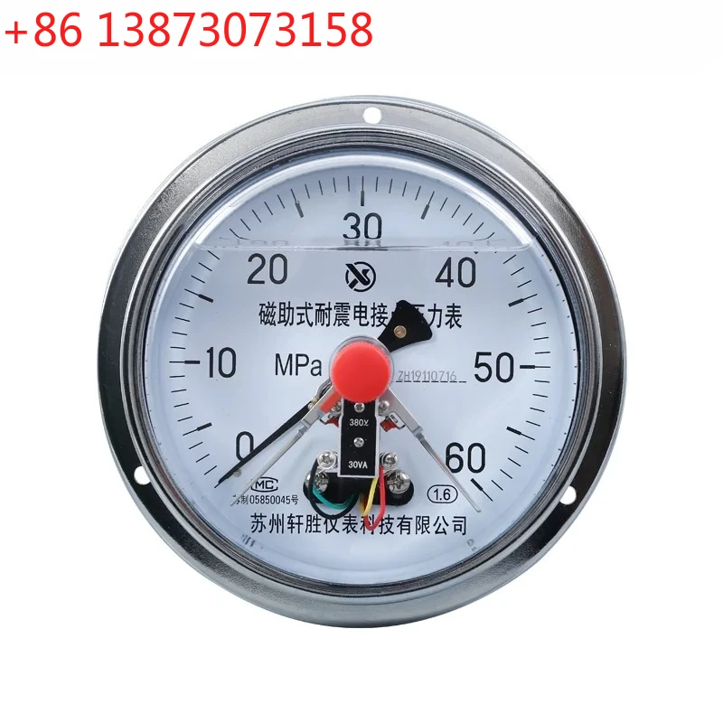 

YNXC-150ZT 60MPa Axial Band Edge Seismic Magnetic Assisted Electric Contact Pressure Gauge
