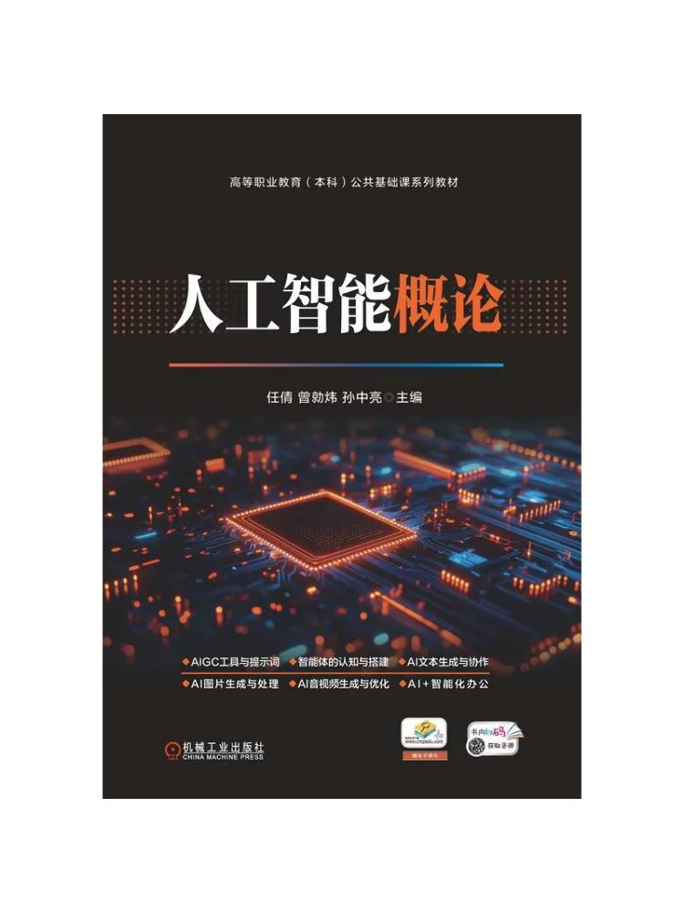 Livre-Winshare Introduction à l'Intelligence Artificielle