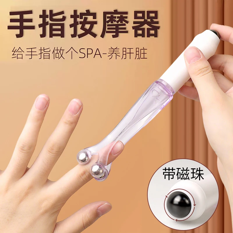 Finger Massager Joint Roller New Multifunctional