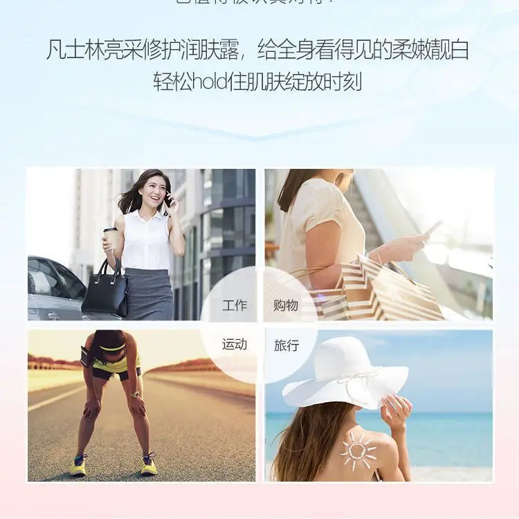 ヴァセリン-ボディクリーム-オートエッセンス-400ml-深く保湿し、潤いを与え、栄養を与えるボディローション