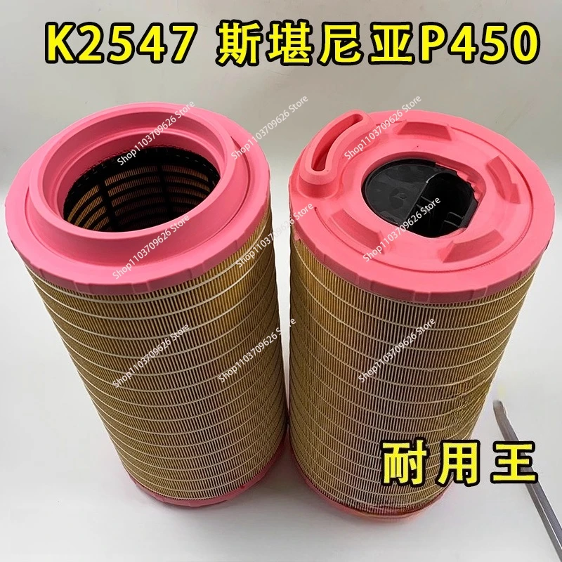

Suitable for Scania Pump Truck, Truck Air Filter P450 Cartridge 2343432 Air Filter Cartridge Air Filter