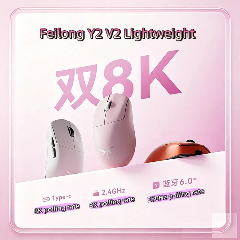 VGN Wireless Gaming Mouse Feilong Y2 V2 Lightweight Tri Mode Ergonomic Nordic 54L15 Chip Esports For Small And Medium Hands