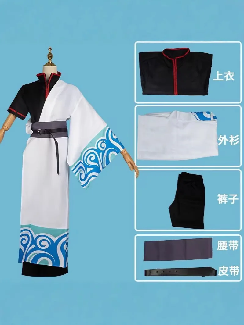 Anime Gintama Cosplay Costume Sakata Gintoki Kimono Cosplay Japanese Animation Suits Hallween For Men Women Gifts