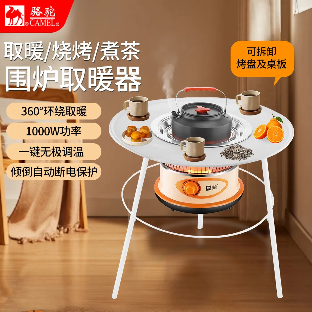BBQ heater Household grill Energy-saving electric heater Foot warmer under table Small fire heater Multi-function