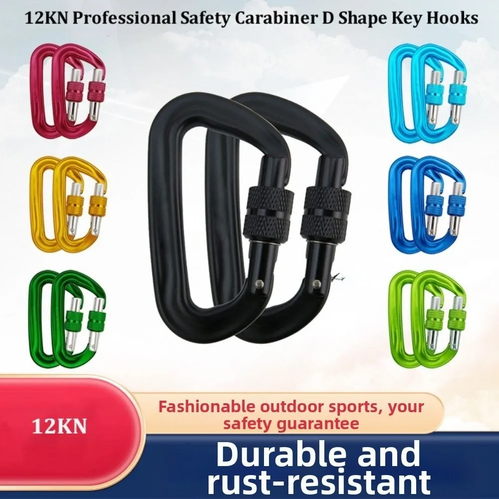 New 12KN Professional Safety Carabiner 10 Colors Aluminum Climbing Buckle D Shape Key Hooks Mountaineering Protective Equipment