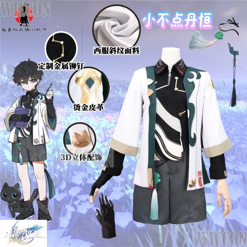 

Little One Dan Heng Honkai Star Rail Cosplay Suit Game Clothes Full Set Man Outfit White Coat Black Lining Halloween Party Dress