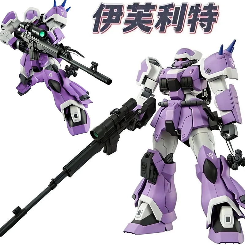 

Xingyuanshe Model Kit Anime Figure Pb Hguc 1/144 Ms-08tx Nf Efreet Jaeger Action Figures Customized Toys Gifts For Kids