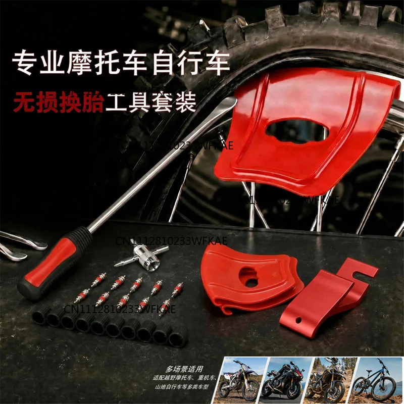 Tire disassembly and assembly crowbar three-piece set, vacuum tire crowbar, valve repair full set of auto repair tools