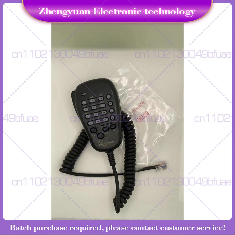 For Yaesu FT-1807/1802M/1907/7800R/7900/8900 Vehicle Station Intercom Hand Handle