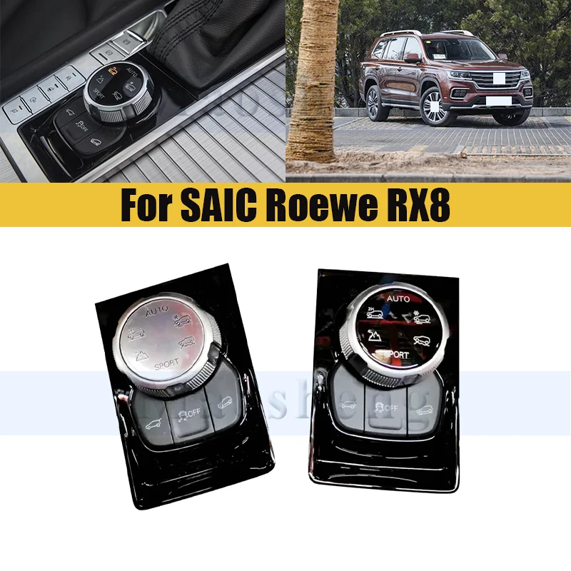 Driving Mode Control Switch For SAIC Roewe RX8 Navigation System iDrive Control Multifunctional Button Switch
