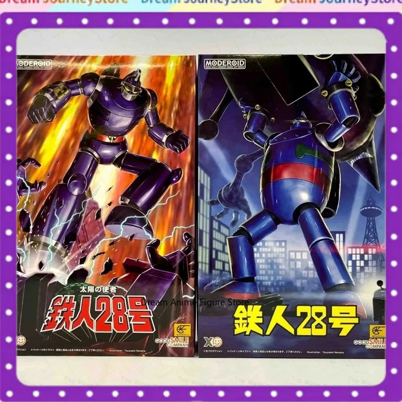 poupee-articulee-gsc-moderoid-iron-man-28-sun-messenger-originale-en-stock-collection-cadeau
