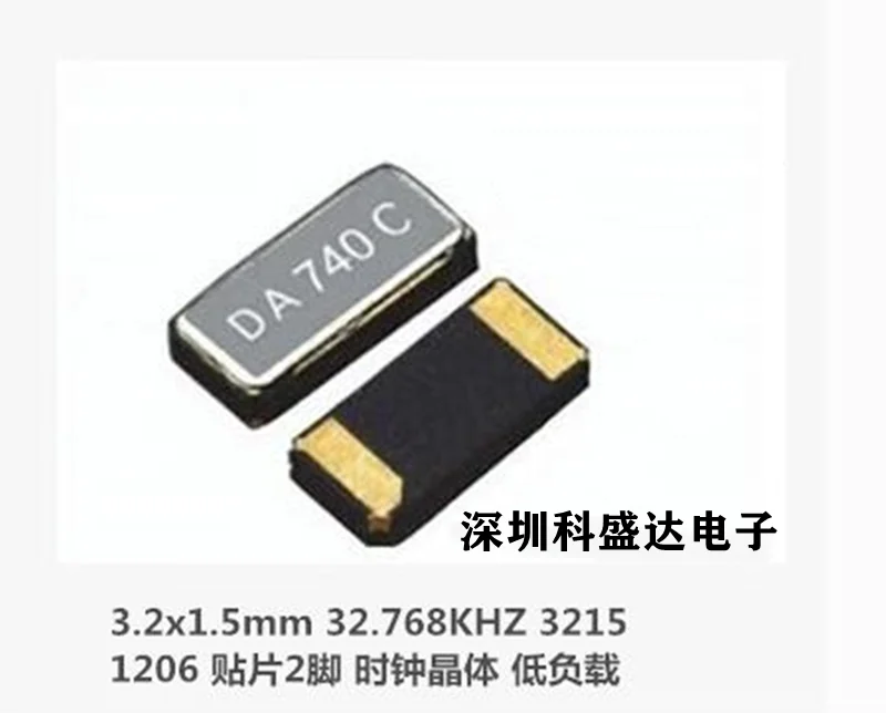 2pcs hot sale 3215 chip passive crystal oscillator 32.768KHz ±20ppm 12.5Pf FC-135 KDS 32.768