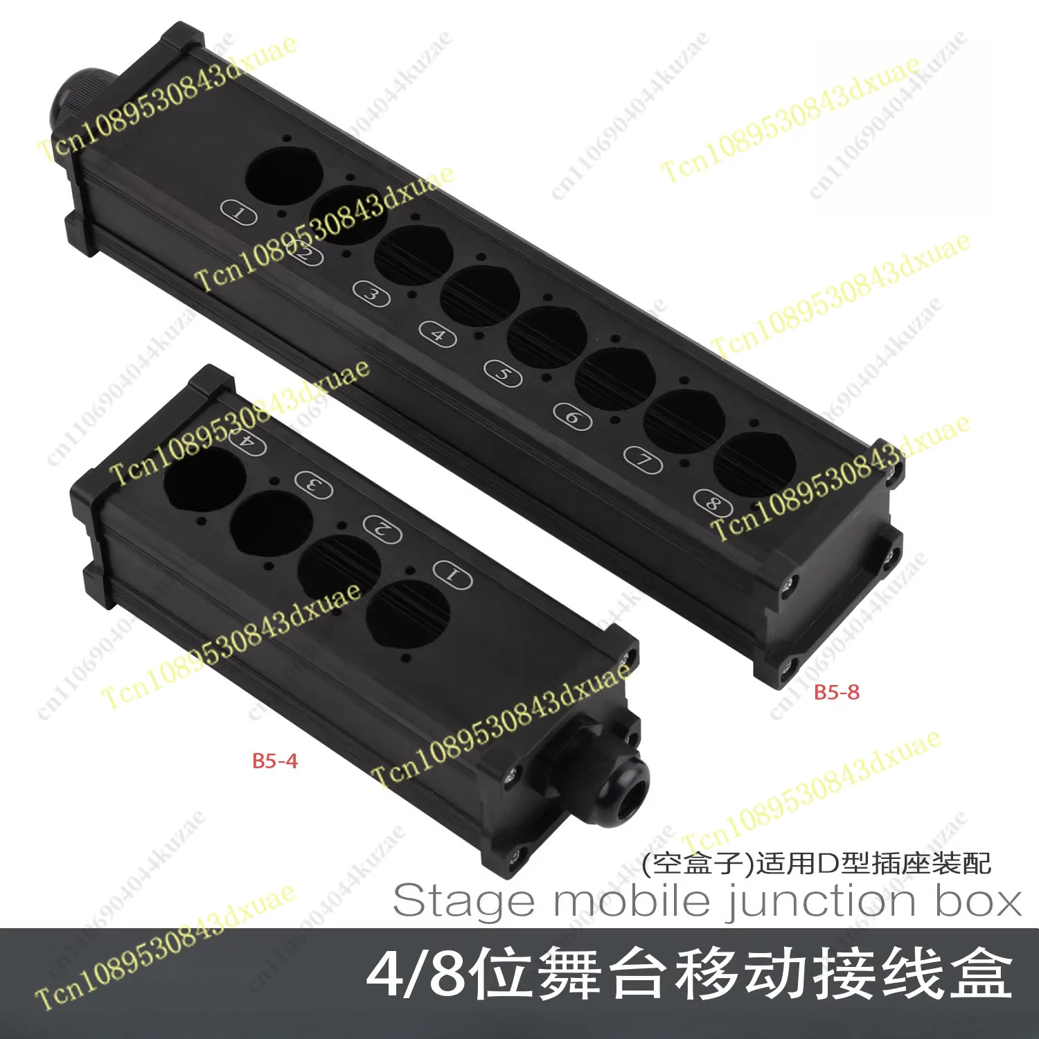 B5 Multi-channel Mobile Signal Junction Box, Audio Multi-core Cable Stage Box for Stage Wiring