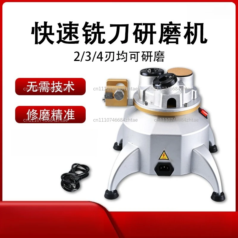 Milling Cutter Grinder High Precision Fast Grinding Tungsten Steel Milling Cutter Small Automatic Positioning Universal Cutter