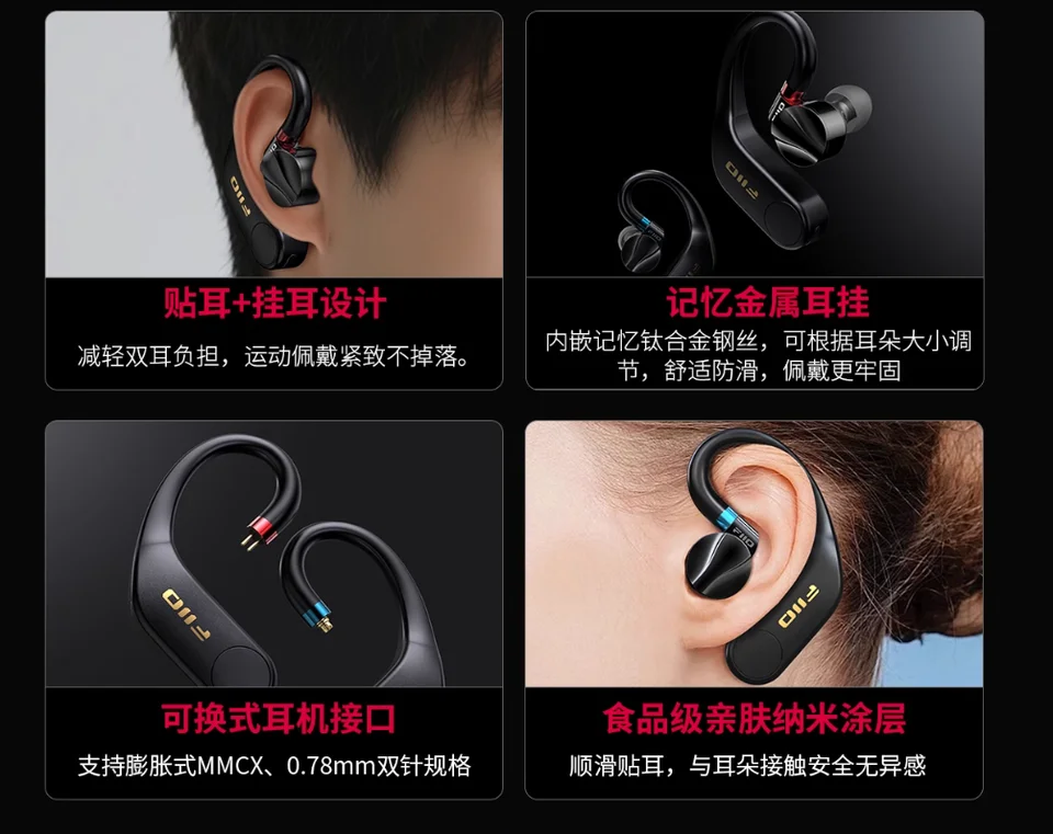 FiiO UTWS5 2025 True Wireless Bluetooth Earbuds Hook & Headphone