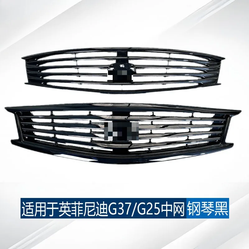 Suitable for Infiniti G25G37 electroplated silver medium mesh front bar grille ventilation mesh