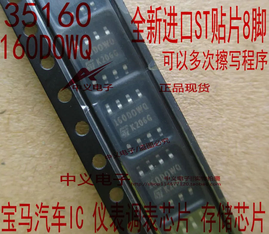 160D 160DOWQ 35160 160DOWT ICSOP8