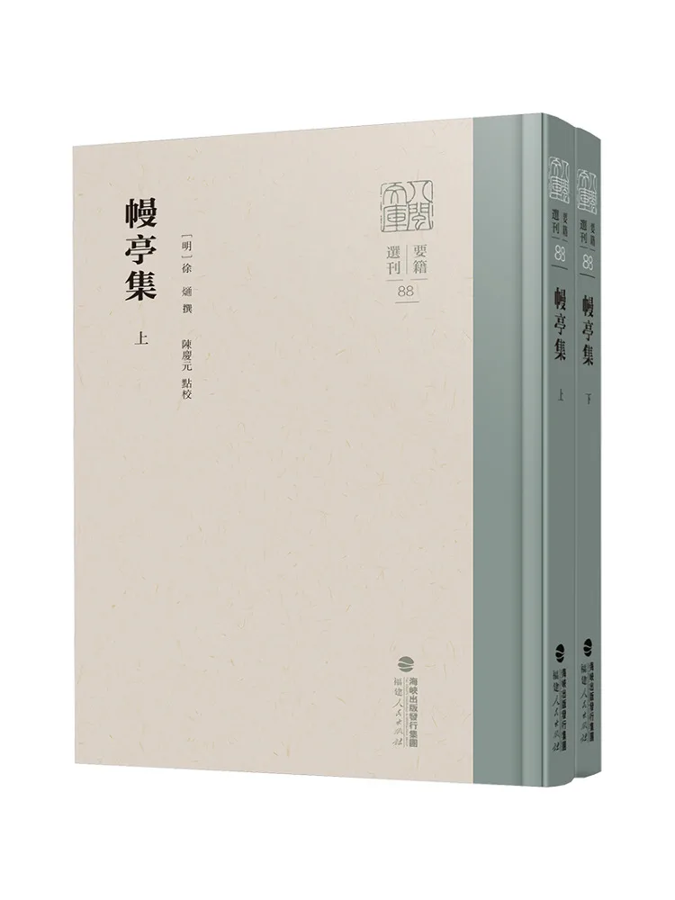 book-winshare-manting-collection-volumes-1-2