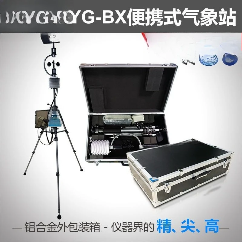 Automatic weather station Small, portable weather station, emergency mobile integrated five-parameter weather monitoring station