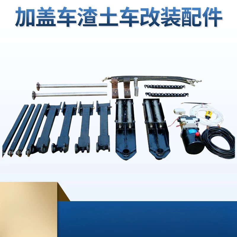 Capped truck muck truck modification accessories, Pingdingshan capped truck